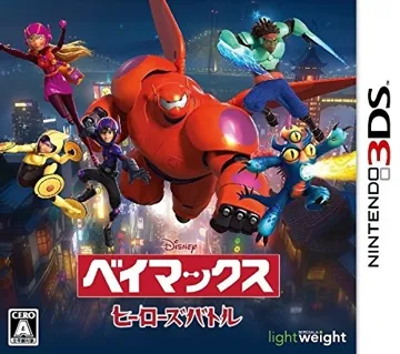 Disney Baymax - Heroes Battle (Japan) box cover front